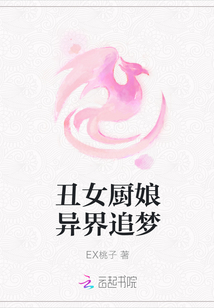 网球 发球上网